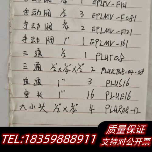 英特格1/4～1寸Entegris手动隔膜阀气动隔膜阀PFA议价