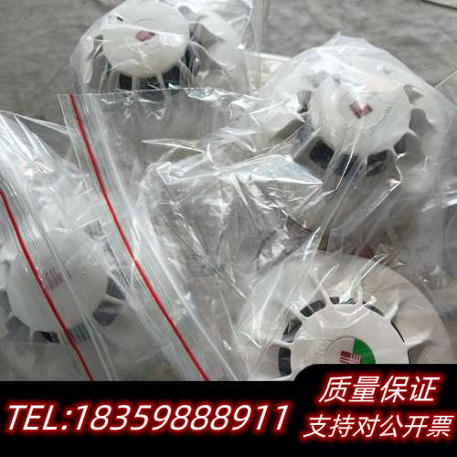 泰科601PH探测器，3个。设备，，没底座。议价