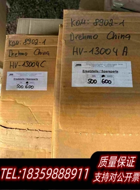 全新库存ZWICK密封垫，2套，国企库房保，2套20需询价