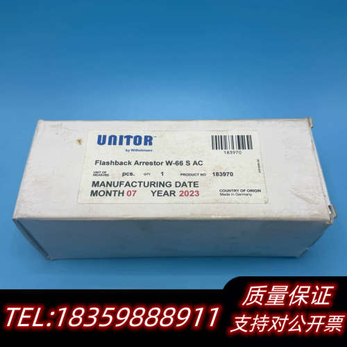 UNITOR 乙炔回火阀 W-66 S AC 议价