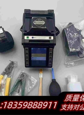 全新库存捷光X4光纤熔接机全自动光钎熔纤机皮线光缆尾纤热熔机需