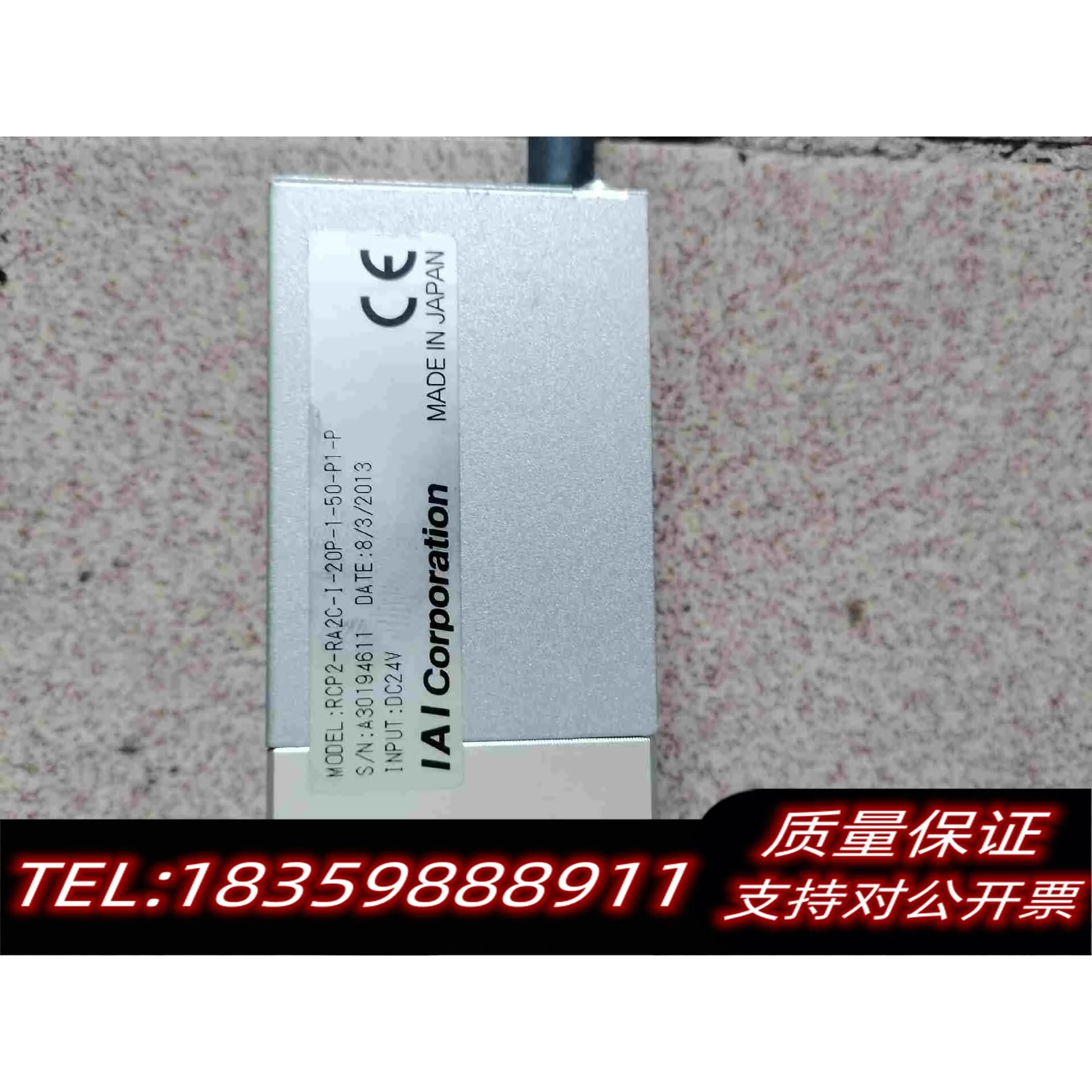 全新库存RCP2-RA2C-I-20P-1-50-P1-P需询价