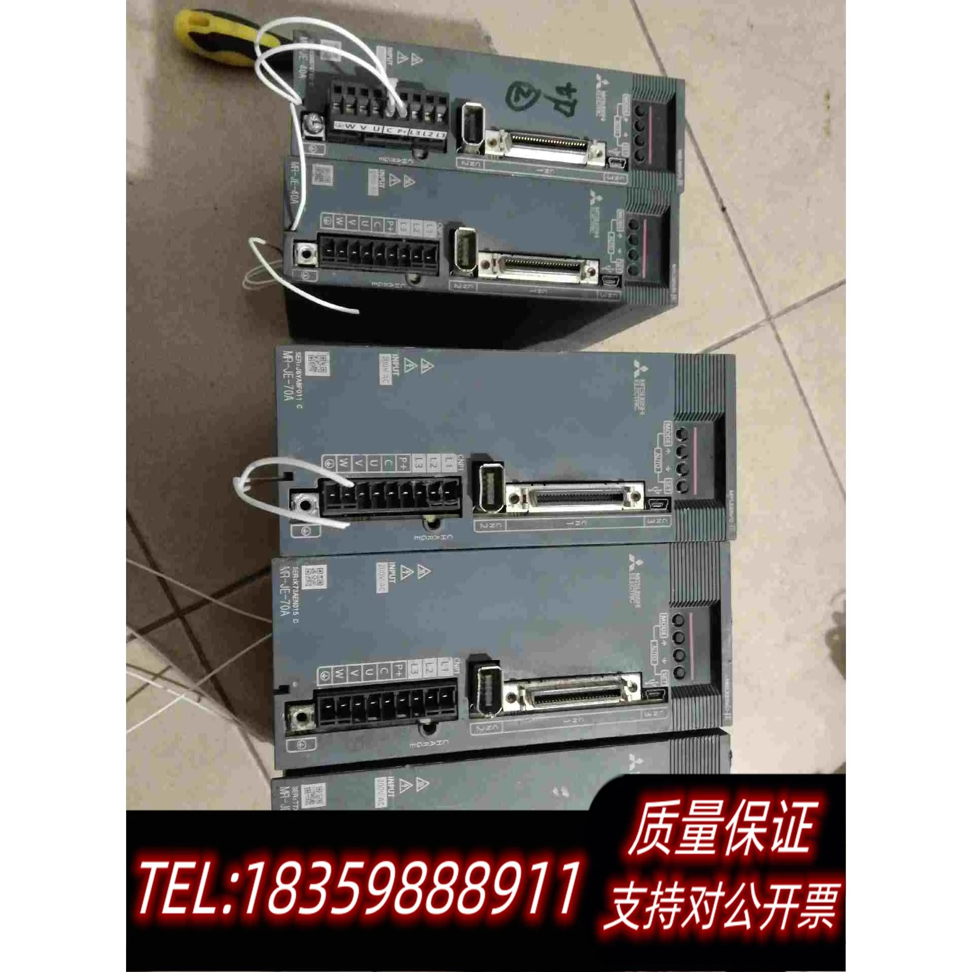 全新库存伺服MR-JE-70A-3台，MR-JE-40A-2台，需询价