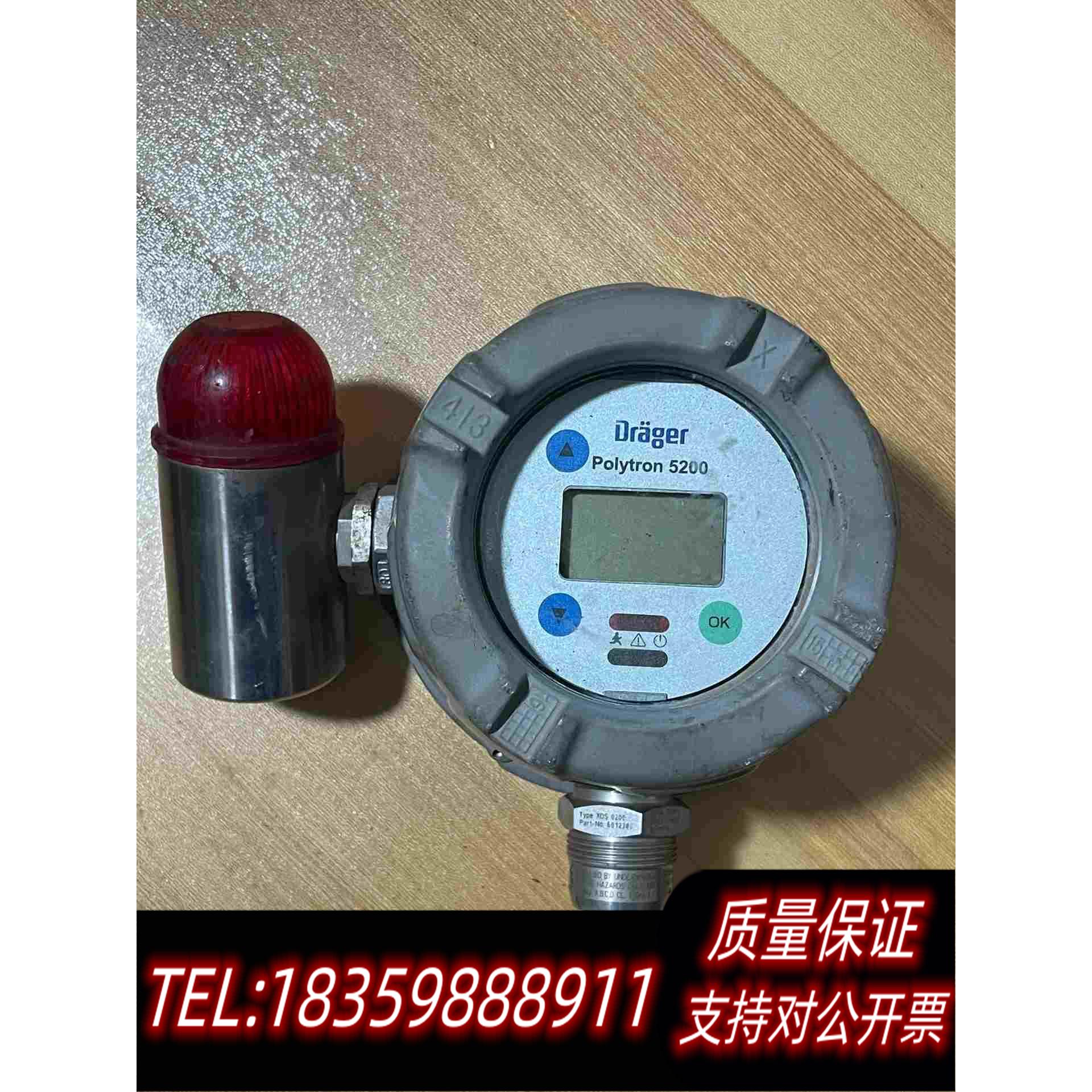 全新库存drager德尔格Polytron5200可燃气检测仪实需询价