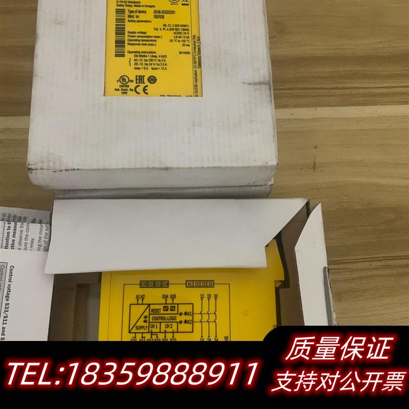 全新库存SICK光电传感器UE48-3OS2D2S1 订货号议价