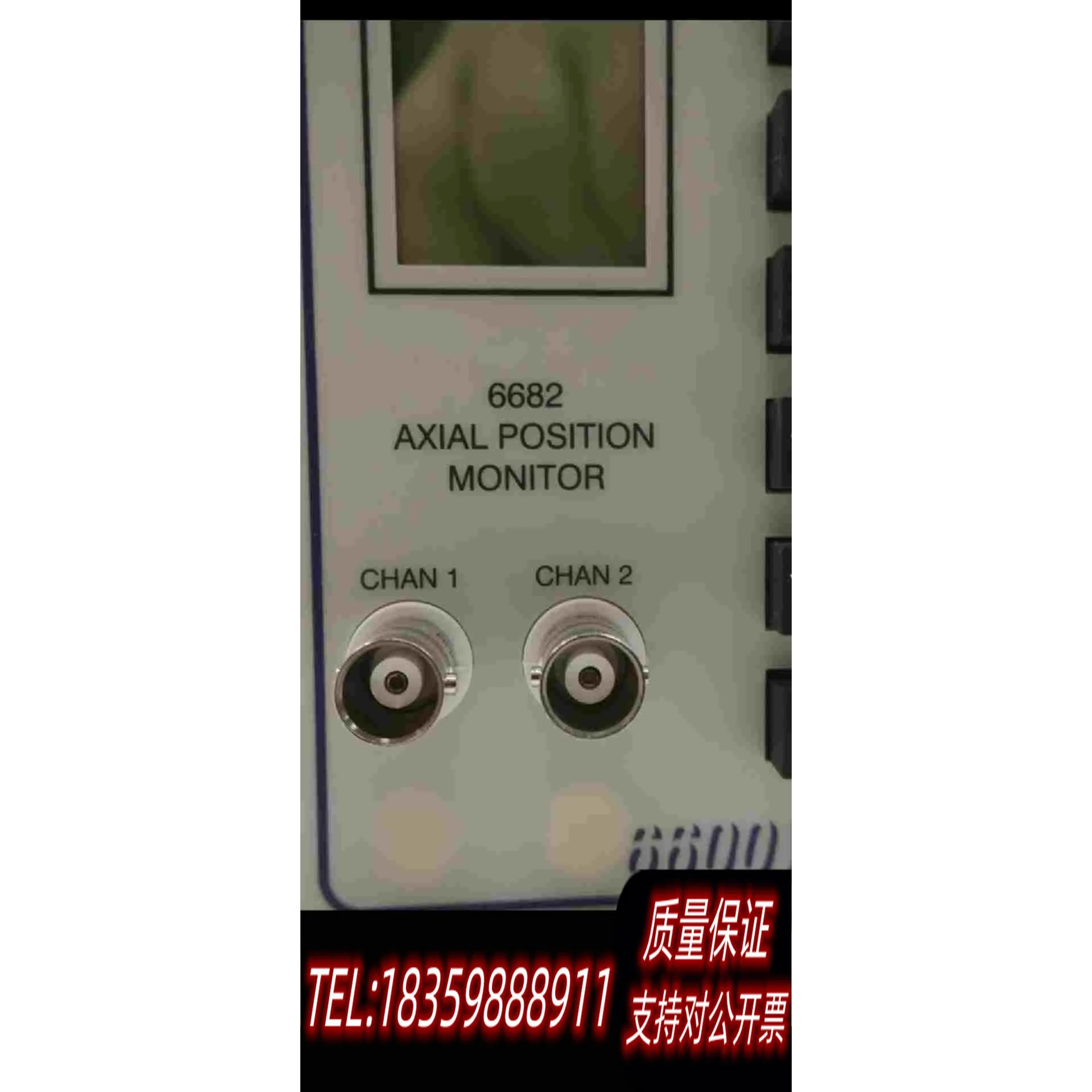 全新库存ENTEK6652ENTEKC6652EC6652需询价