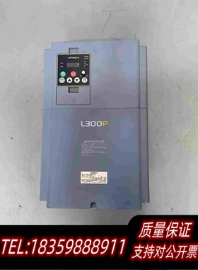 全新库存日立变频器L300P-185LFRFMA220V18.5需询价