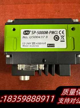 JAI工业相机SP-5000M-PMCL，500万像素，10询价