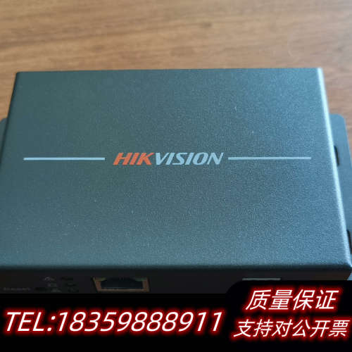 8防区模块（网络款） DS-RM08-N议价