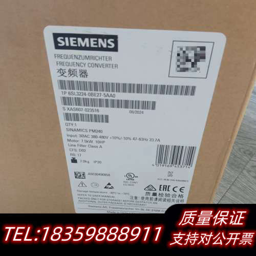6SL3224-0BE27-5AA0，变频器正议价
