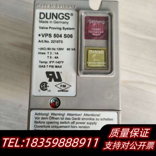 冬斯VPS504S06检漏仪，110/120V 50/60H议价