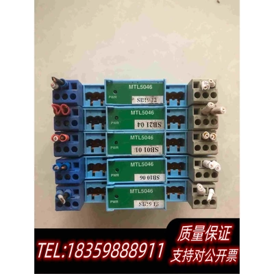 全新库存一体MTL安全栅MTL5046包需询价