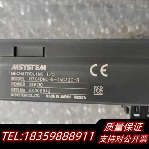 R7K4DML-B-DAC32C-R   MSYSTEM，拆议价