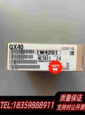 全新库存模块QX401个QY42P2个QY5需询价