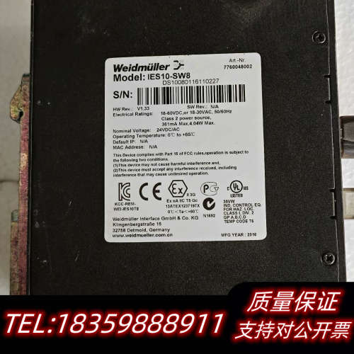 IES10-SW8议价