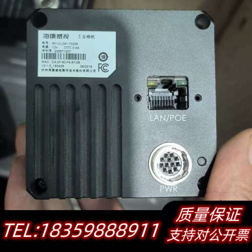 工业相机MV-CL041-70GM,4K线阵相机,成议价