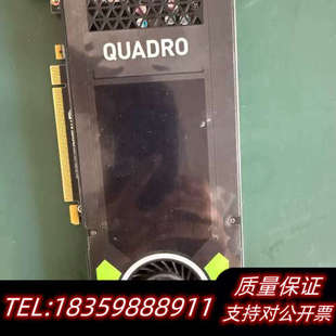 Quadro P4000显卡 8G 专业图形显卡 另P62议价