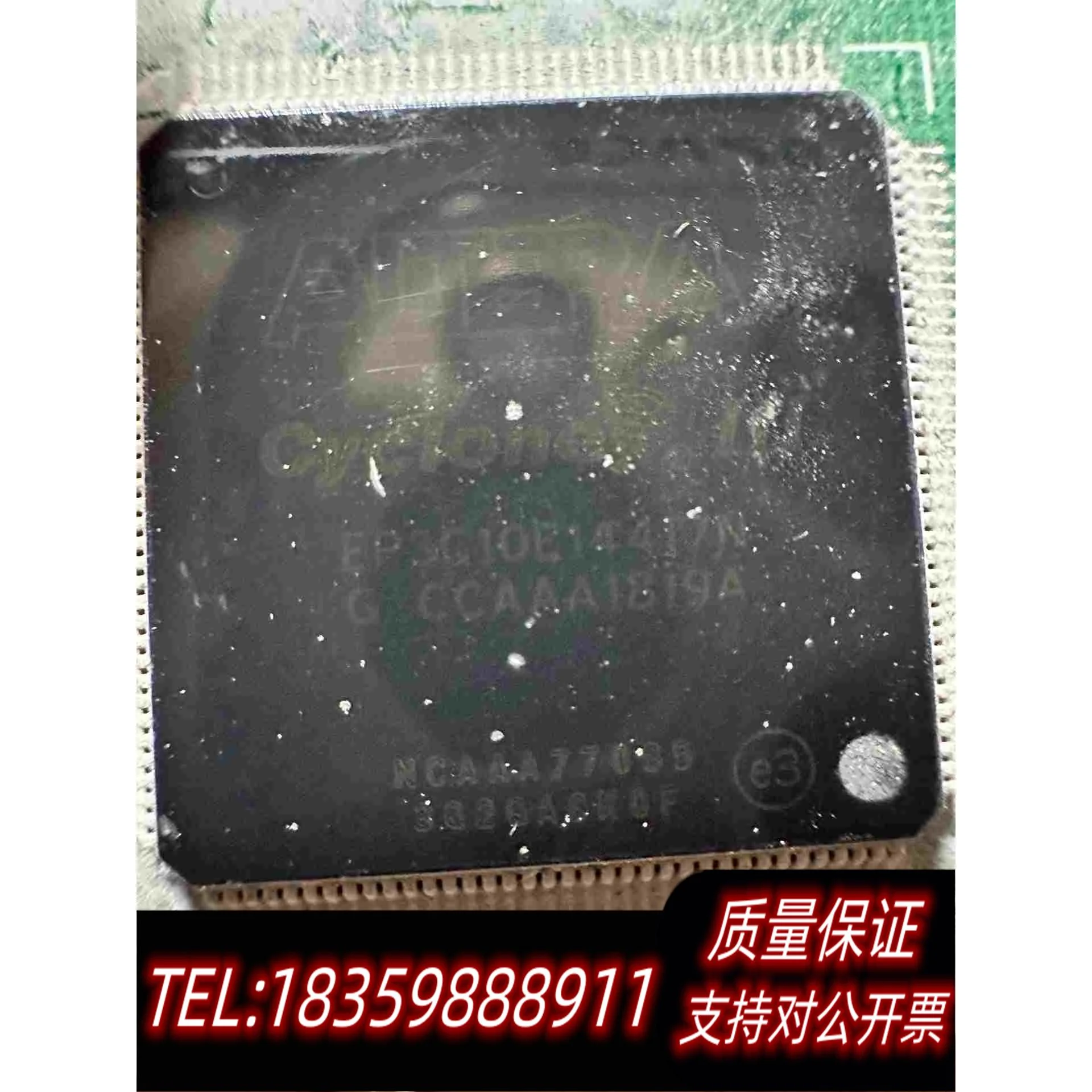 全新库存EP3C10E144I7N带胶需询价