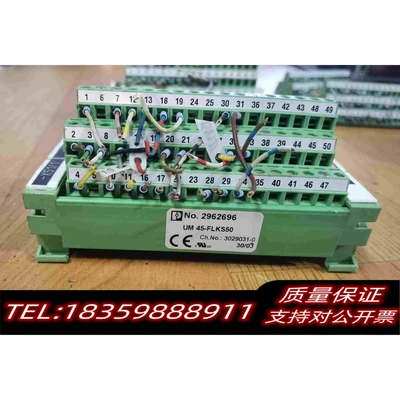 全新库存折机端子台UM45-FLKS502962696需询价