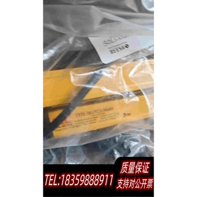 全新库存SLc光幕30Lc0225-NR08S，30Lc0225-N需询价