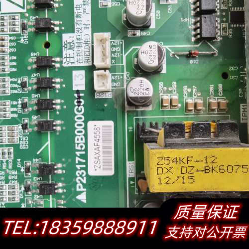 门机板P231715B000G13故障板，坏。议价