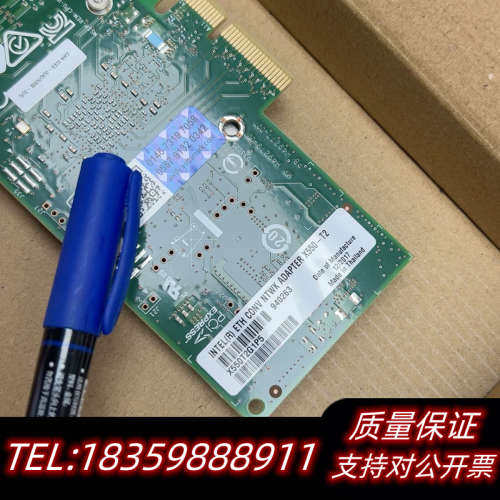 Intel 英特尔x550-t2万兆网卡，带蓝标，原厂议价