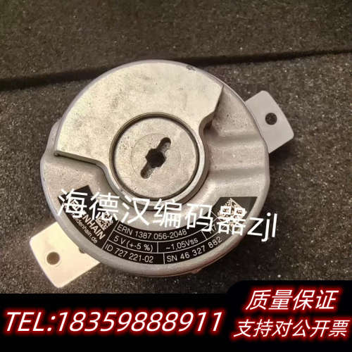 ERN 1387.056-2048 ID 727 221-0议价