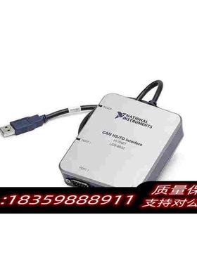 全新库存、的NIUSB-8502/2USB-8506双需询价