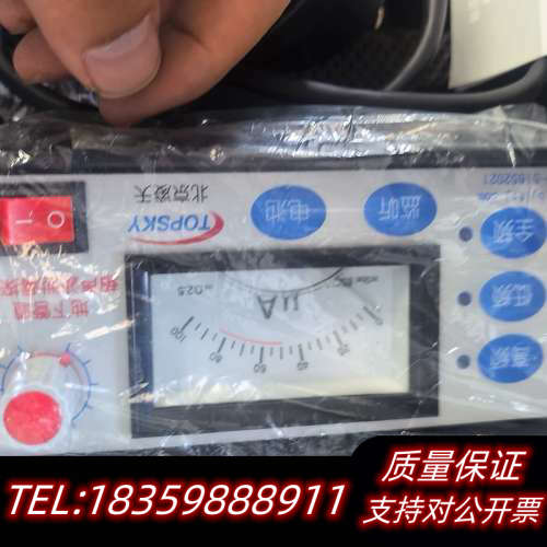 漏水检测仪室外自来水管道测漏地下暗管地暖水管听漏仪探测器议价