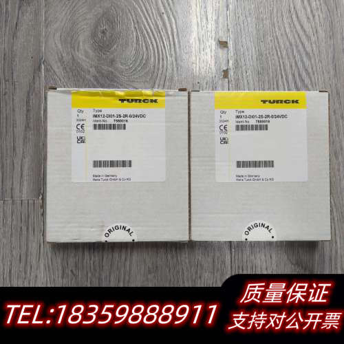【出】TURCK安全继电器,型号IMX12-D议价