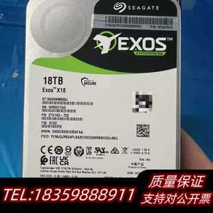 inspur/浪潮 希捷 ST18000NM000J 企业级询价