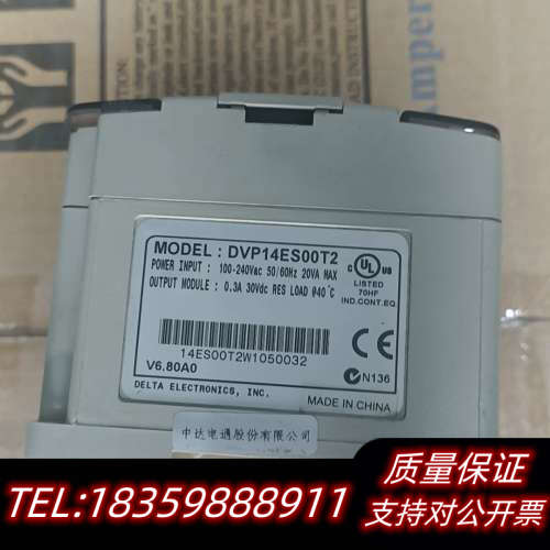 PLC、DVP14ES00R2、DVP14ES00T2、议价