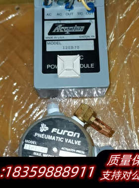 12EB70电源和FURON气动阀各，货，具议价