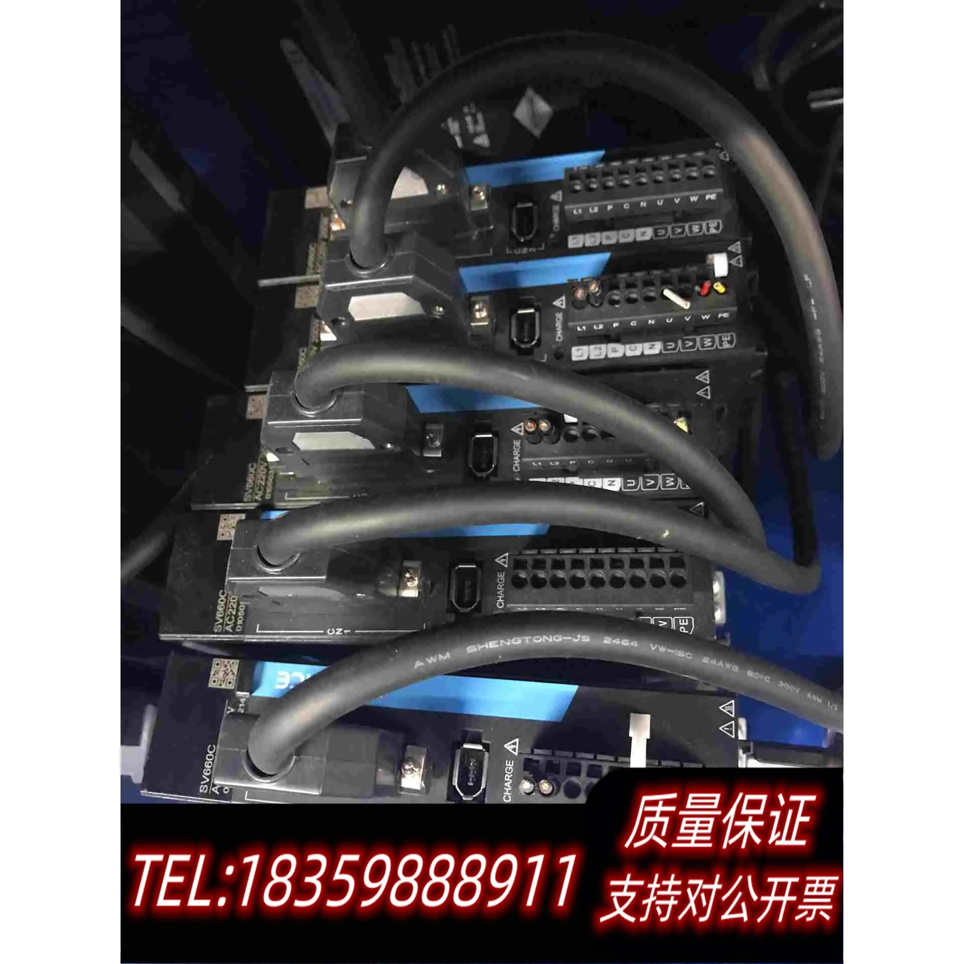 全新库存汇川伺服电机200W，SV660CS1R6I，脉冲型，5需询价