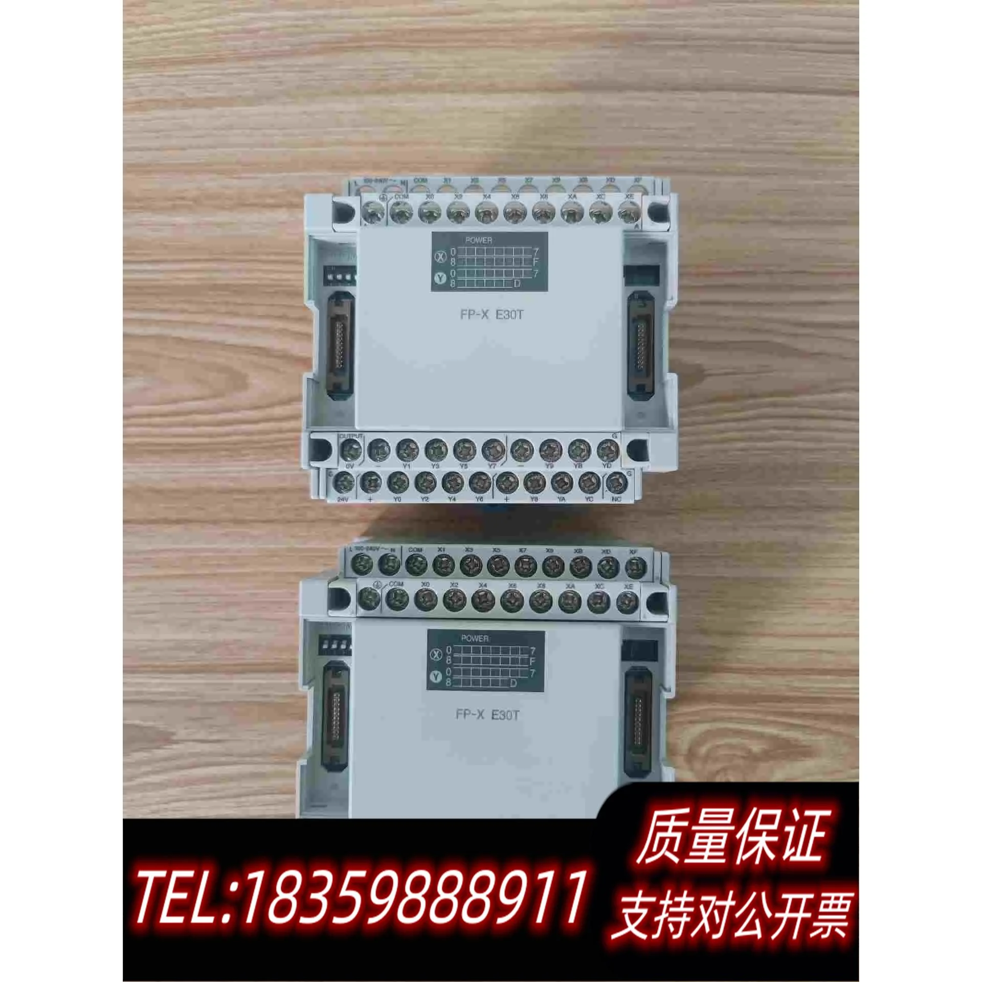 全新库存扩展FP-XE30T2台标需询价