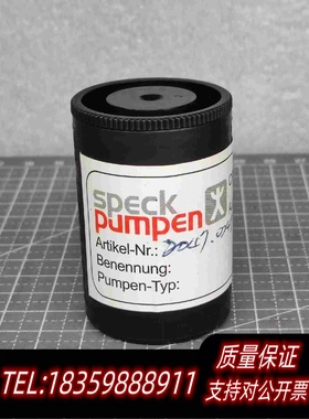 全新库存SPECKPUMPEN/司倍克水泵机械密封需询价