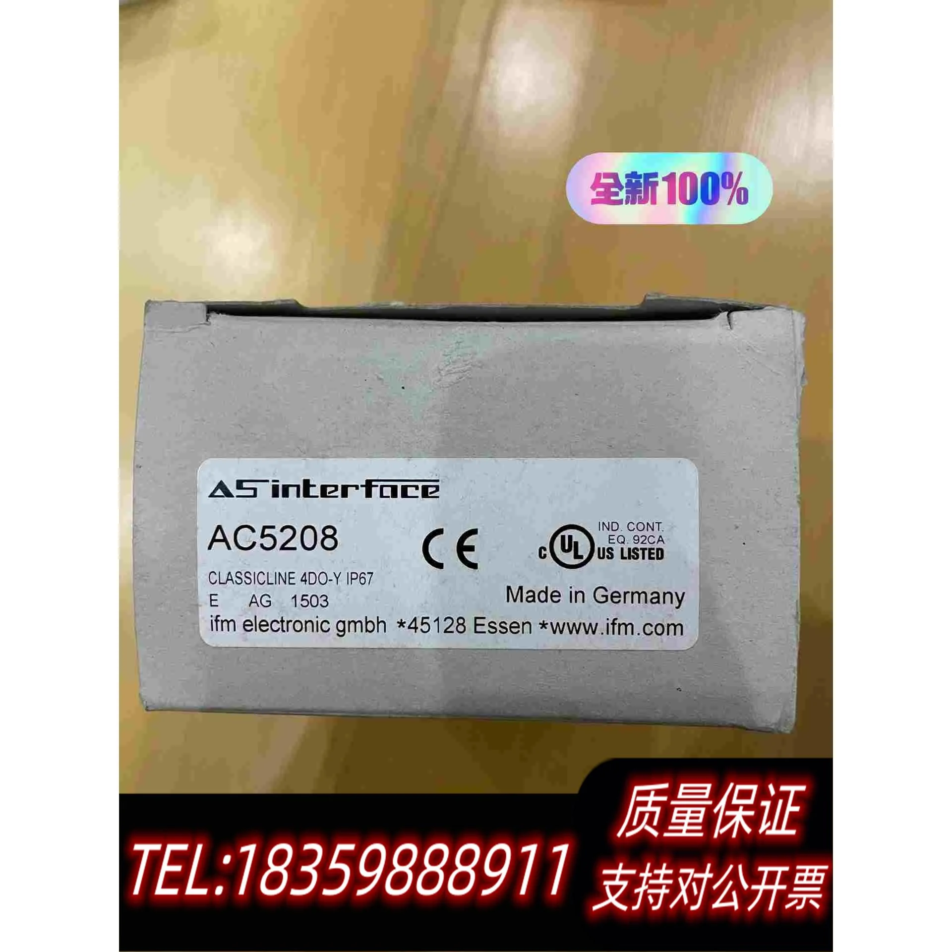 全新库存AC5208，模块，原照，剩余后需询价