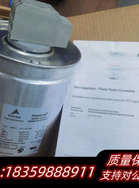 EPCOS电容 MKK690-D-25-11 690V B2议价