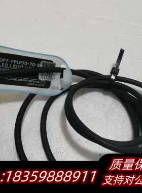 OPT-GPLP70-70-B 奥普特视觉蓝色光源板，表面柔询价