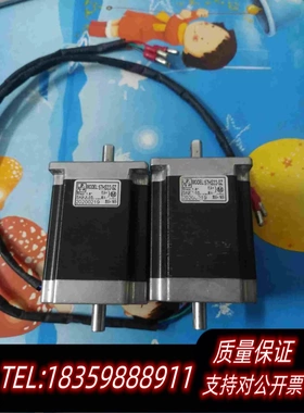 全新库存步进电机57HS76双轴，轴直径8，2.2牛，2个，单个需询价