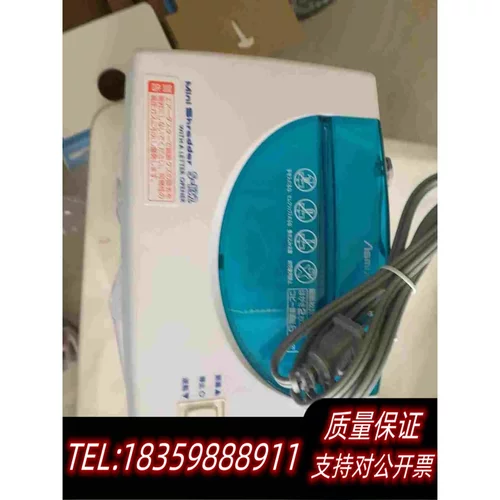 全新库存阿思卡碎纸机S-132BU邮费自理13台需询价