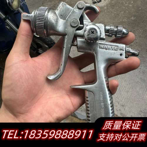 WARTE瓦尔特vario-RP-2000G喷漆1.3口径议价