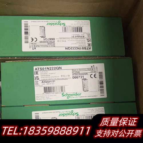 ATS01N212QN   ATS01N206QN议价