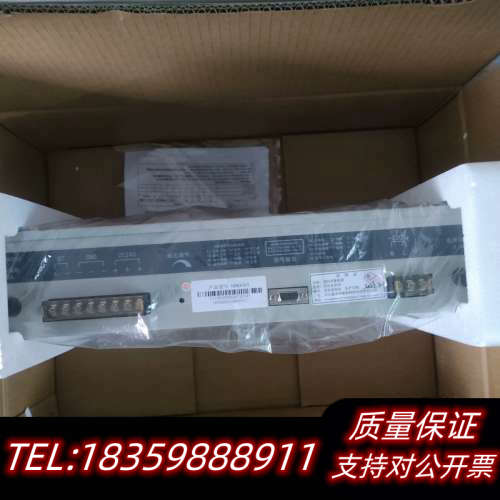 豪沃尔HBM3003电源面板入柜消防主机设备电源议价