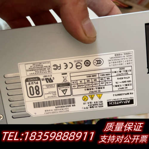 工控机电源DPS-350AB-24A议价