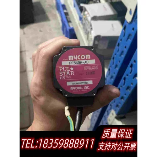 全新库存MYCOM前川60系列五相步进电机PF569H-AC成需询价