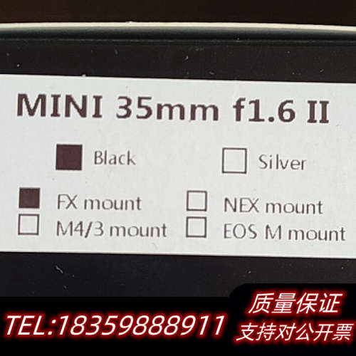 NEWYI 35mm F1.6 II NEX卡口定焦镜头！外议价