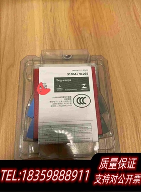 全新库存丹麦佩勒模拟量模块PR9106B2B，带包装需询价