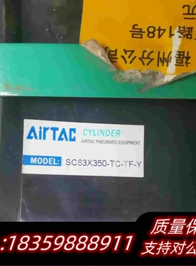 全新库存SC63X350-TC-TF-Y需询价