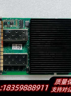 9. 10/25GbE网卡/Intel E810-XX议价